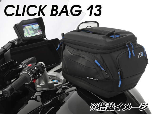 ワンダーリッヒ タンクバッグ「CLICK BAG」用ホルダー W49103-602