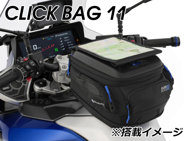 ワンダーリッヒ タンクバッグ「CLICK BAG」用ホルダー W49107-202