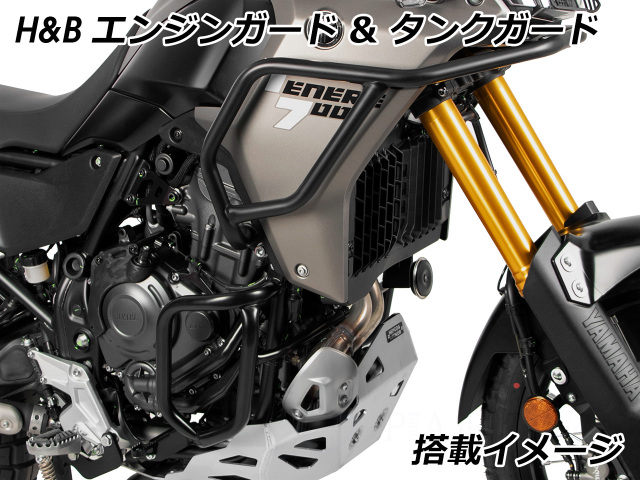 VIFZFUXL(小さな店)バイク用エンジンガード用テネレ700用テネレ