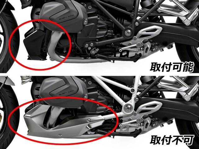 【BMWR1250GS用、右側は小キズ有り】X-HEADエンジンヘッドガード左右 BMWR1250GS用、右側は小キズ有り】X-HEADエンジンヘッドガード左右