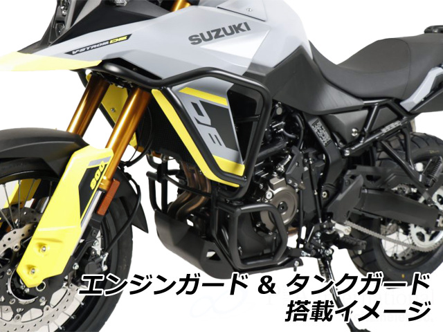 ヘプコ＆ベッカー タンクガード SUZUKI Vストローム 800 DE