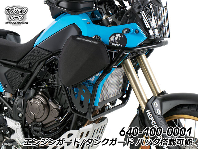 Yamaha Tenere700 フォークガード CAMEL(キャメル)