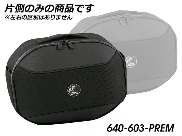 ヘプコ＆ベッカー ソフトサイドケース「Street NEO Premium