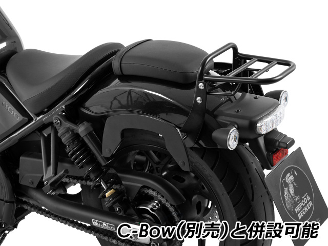 ヘプコ＆ベッカー リアキャリア HONDA REBEL 1100 / レブル 1100