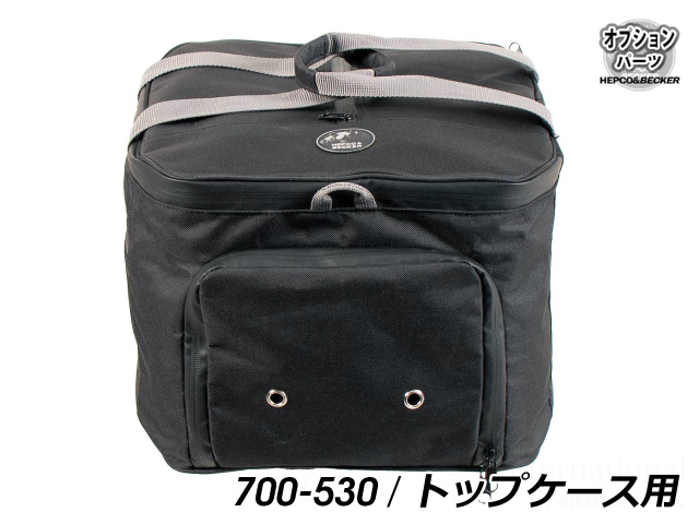 ヘプコ＆ベッカー Xceed / エクシード用オプション インナーバック