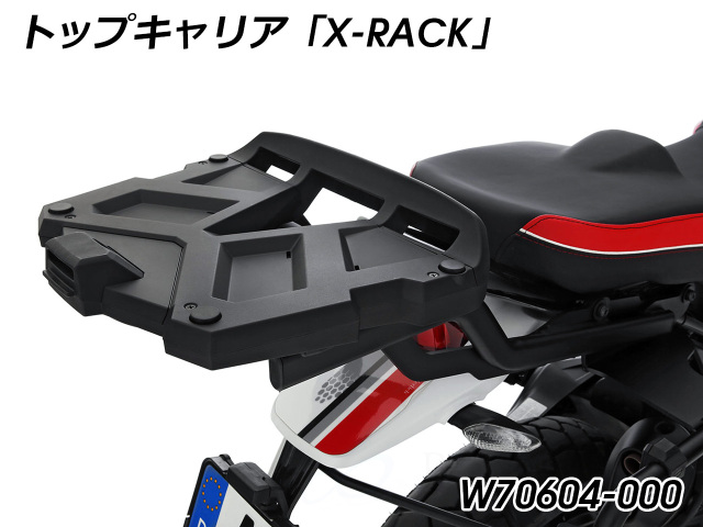Wunderlich トップケース 「X-CASE」 DUCATI デザートX