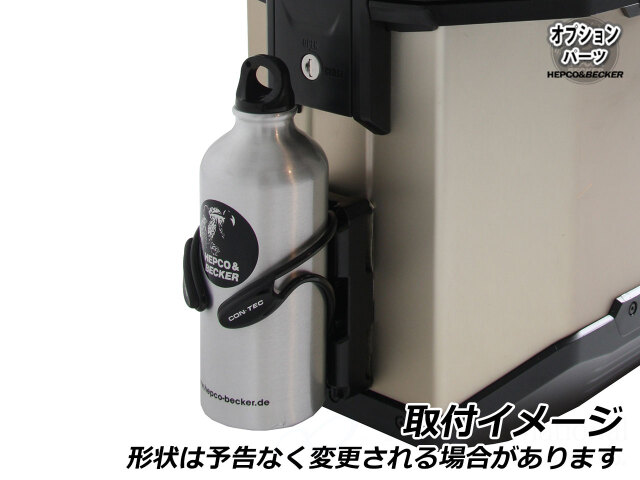 ヘプコ＆ベッカー ペットボトルホルダー Xplorer / XCEED / AluStandard用