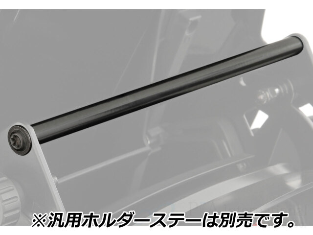 Wunderlich スクリーン用スタビライザー ハーレーダビッドソン