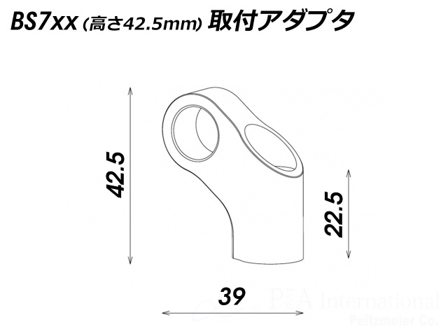 rizoma/リゾマ ミラーアダプター 高さ42.5mm
