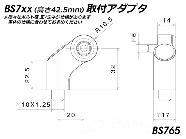 rizoma/リゾマ ミラーアダプター 高さ42.5mm