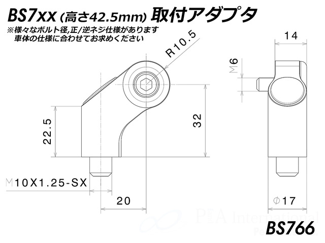 rizoma/リゾマ ミラーアダプター 高さ42.5mm