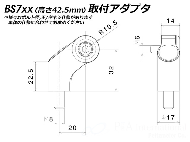 rizoma/リゾマ ミラーアダプター 高さ42.5mm