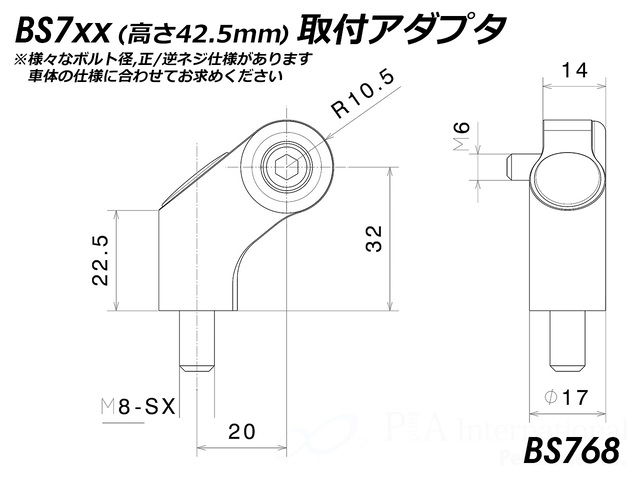 rizoma/リゾマ ミラーアダプター 高さ42.5mm