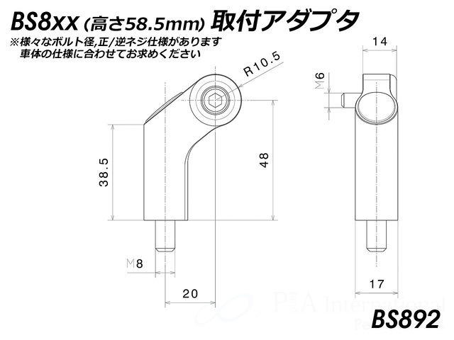 rizoma/リゾマ ミラーアダプター 高さ58.5mm