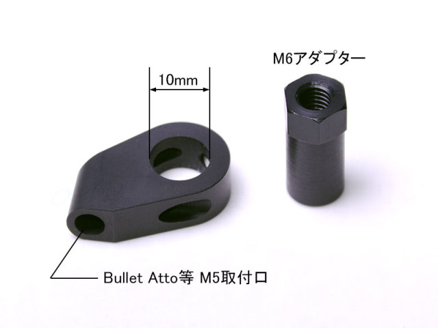 Kellermann / ケラーマン オプション Atto / RhombusS /microS