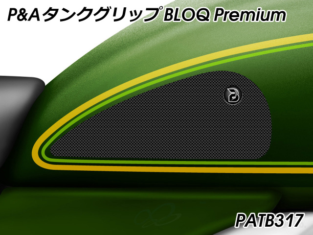 L.G.B ルグランブルー ヘビ柄グリーンタンクトップ