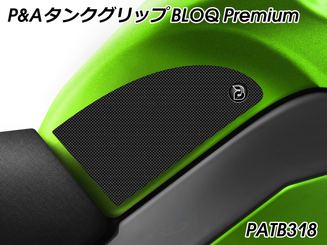 P&A タンクグリップ BLOQ Ninja 1000 ('11-'19)