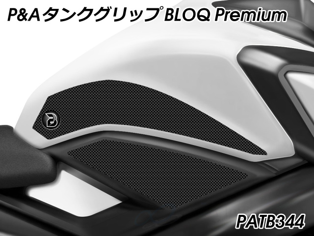 あんどページ バイクパーツ 外装<br>アールアンドジー トラクションパッド