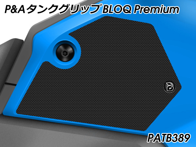 P&A タンクグリップ BLOQ HONDA グロム ('24-)