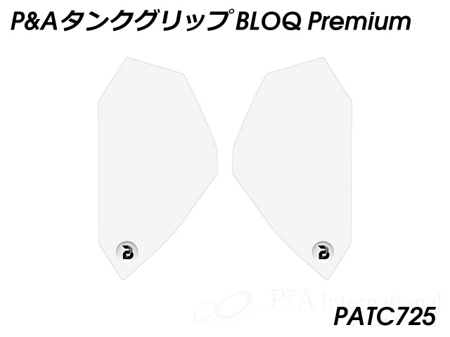 P&A タンクグリップ BLOQ Versys-X 250 ('17-)