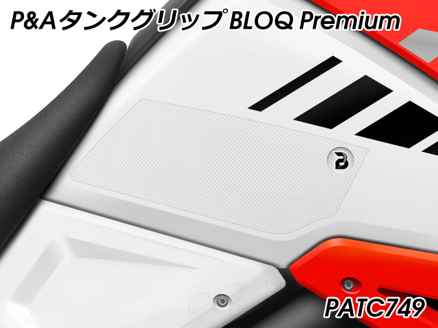 P&A タンクグリップ BLOQ V-STROM 1050 (XT) ('20-)