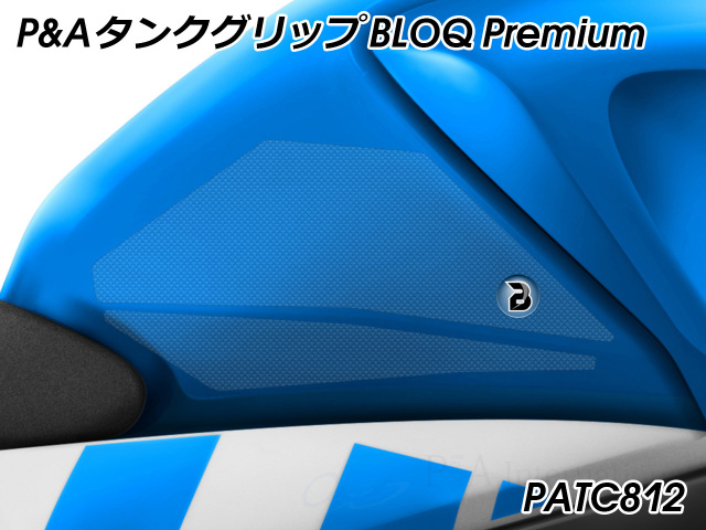 P&A タンクグリップ BLOQ GSX-R125 ('17-)
