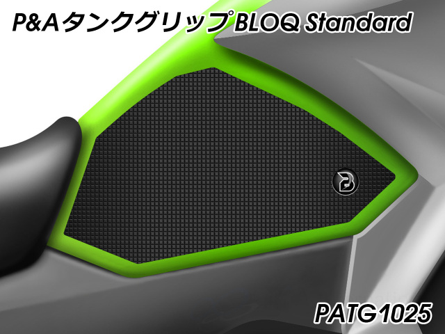 P&A タンクグリップ BLOQ Versys-X 250 ('17-)