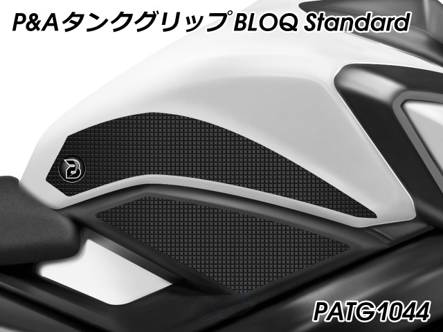 UTY F.ページ① タンクパッド トラクションパッ 2PC R50 R60 R65 R75 R100 R50/5