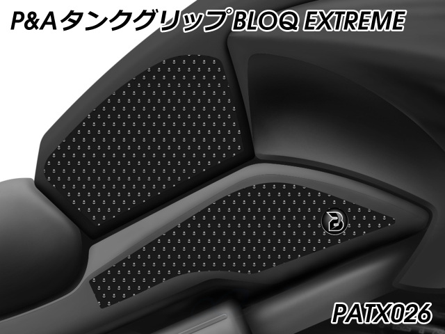 P&A タンクグリップ BLOQ VERSYS 650 ('15-'21)