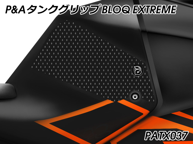 P&A タンクグリップ BLOQ RC 125 ('22-) / RC 200 ('22-) / RC 390 ('22-)