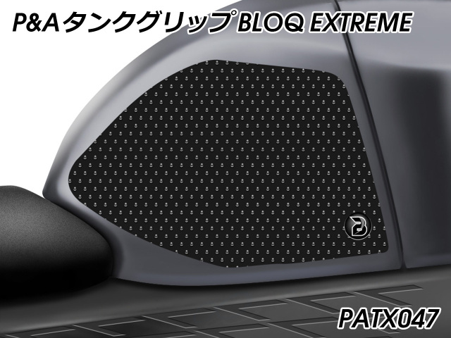 P&A タンクグリップ BLOQ HAYABUSA ('21-)