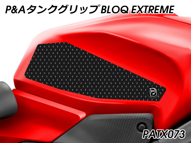 パニガーレv4用　タンクアドオン（ドゥカティパフォーマンス製） タンク用カーボン製アドオン [最新情報] | U-MEDIA (ユー