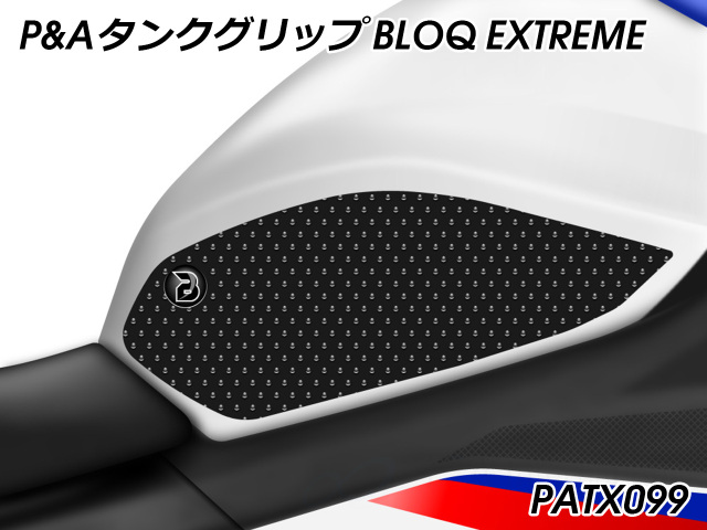 P&A タンクグリップ BLOQ M1000R / M1000RR / S1000R / S1000RR