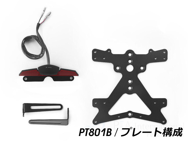 rizoma/リゾマ ライセンスプレートサポート フェンダーレスキット