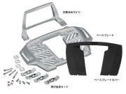 ヘプコ＆ベッカー 正規品 汎用トップケースホルダー(キャリア) アルミラック シルバー