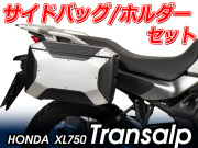 ヘプコ＆ベッカー ツーリングセット ホルダーC-Bow + バックセット HONDA XL750 Transalp