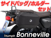 ヘプコ＆ベッカー ツーリングセット ホルダーC-Bow + バックセット Triumph ボンネビル / Bonneville