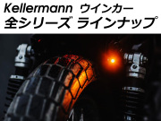 rizoma / リゾマ フェンダーレスキット 「FOX」 Kawasaki ニンジャ ZX-4R/R