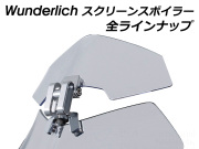 ギルズツーリング シフトホルダー Kawasaki ZX-4R
