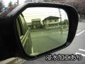 親水コーティング　(DATZカラー広角ミラー専用オプション)