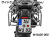 Wunderlich サイドケースホルダー 「EXTREME」 BMW R1300GS
