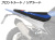 ワンダーリッヒ エディションX コンバージョンキット BMW R1300GS