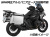 Wunderlich マルチサイドケースホルダー「uniRack」 BMW R1300GS 純正サイドケース 搭載イメージ