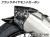 ワンダーリッヒ マフラーエンド ブラックダイヤモンド カーボン BMW R1300GS / R1300GS Adventure