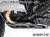 ワンダーリッヒ カーボン エンジンアンダーガード ブラックダイヤモンド カーボン BMW R1300GS / R1300GS Adventure