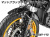 ワンダーリッヒ カーボン フロントフェンダー ブラックダイヤモンド カーボン BMW R1300GS / R1300GS Adventure