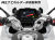 ワンダーリッヒ ハンドルアップキット 15mm BMW R1300RS
