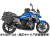 Wunderlich サイドバッグ 「X-BAG X30」& サイドキャリア「X-RACK Light」 BMW R1300R / R1300RS