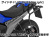 Wunderlich サイドバッグ 「X-BAG X30」& サイドキャリア「X-RACK Light」 BMW R1300R / R1300RS