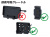 USB誘導充電機能付 防振モジュールSPC